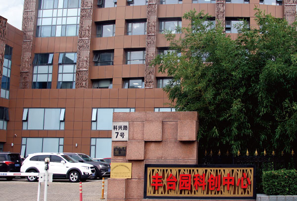 氙燈光源,光解水,實(shí)驗(yàn)室光源,光催化反應(yīng)釜,光電催化,二氧化碳還原,催化劑評價(jià)裝置